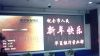 供应北京led电子显示屏