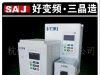 供应三晶变频控制器