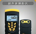 供应香港希玛超声波测距仪AR851