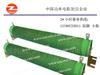 正阳兴 大功率电阻，无感线绕电阻器，质保三年