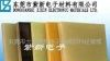 供应G10环氧绝缘板(图)