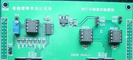 FPGA/单片机控制模块