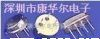声表面滤波器、陶瓷滤波器