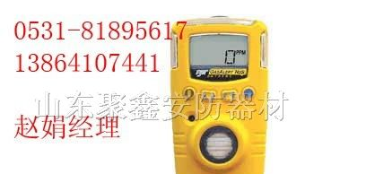 供应氨气报警器|氨气检测仪GAXT-A