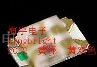 供应Kingbright2012绿 黄双色发光二极管 LED