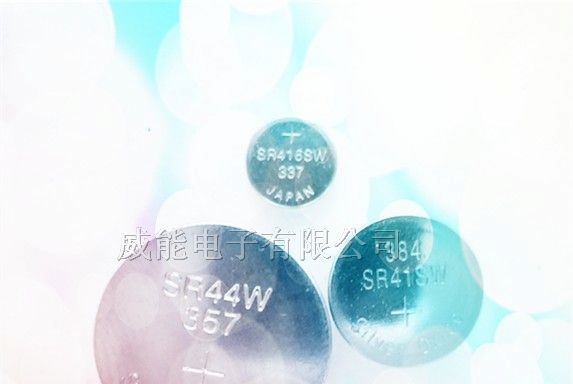 供应氧化银电池SR726/SG2/397