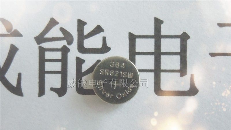 供应氧化银电池SR621/SG1/364