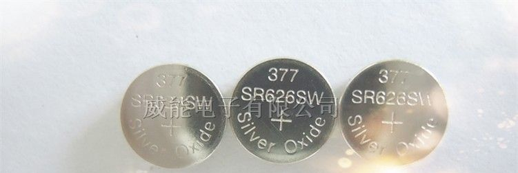 供应手表电池 SR626 /SG4 /377 氧化银电池