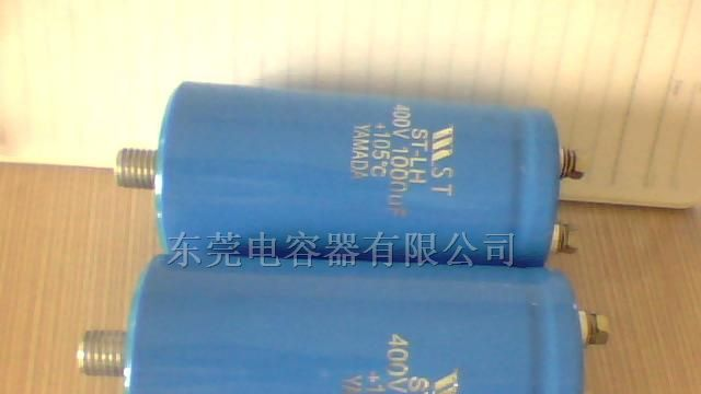 供应底脚螺栓电解电容器