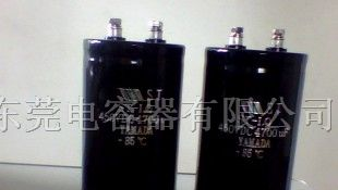 供应高压大容量电解电容器