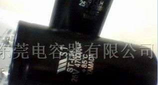 供应车载电子电解电容器