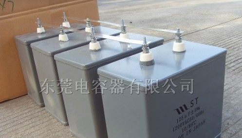 供应超极电动车电解电容器