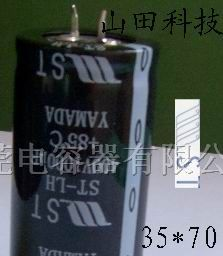 供应环保无极性电解电容器