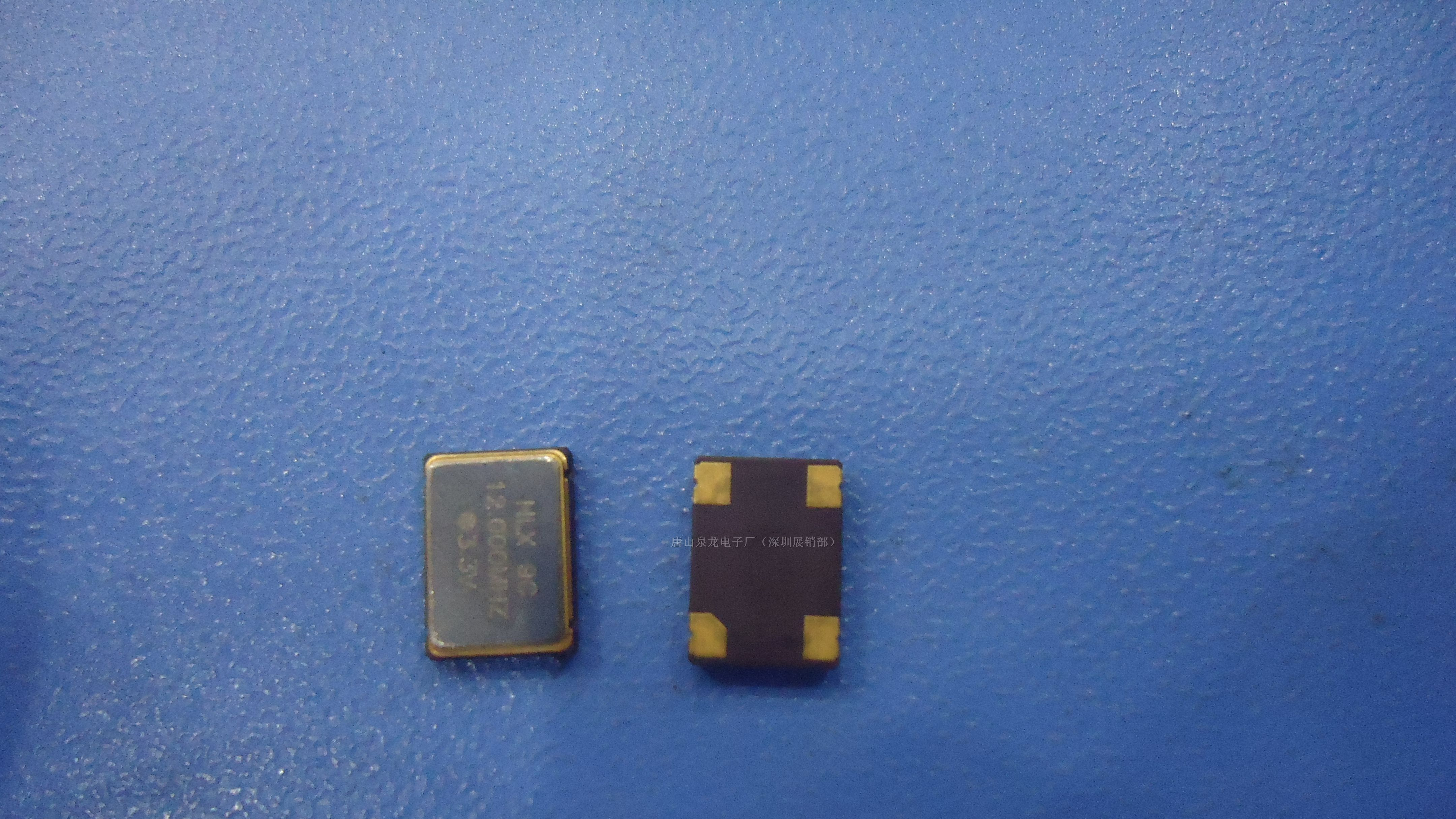 供应贴片钟振50MHZ（石英晶体振荡器、有源晶振）