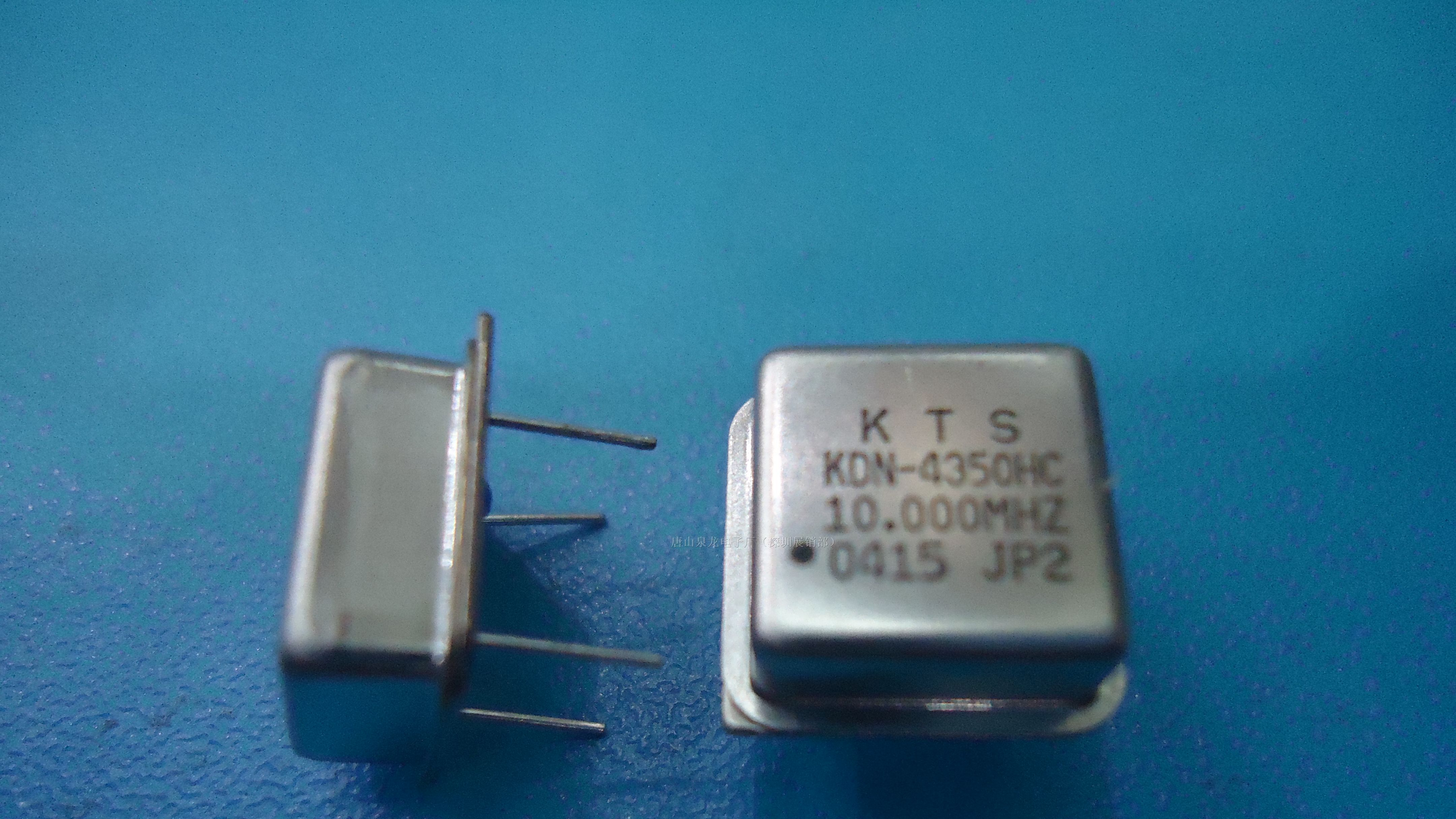 钟振3.6864MHZ（又称石英晶体振荡器、有源晶振）