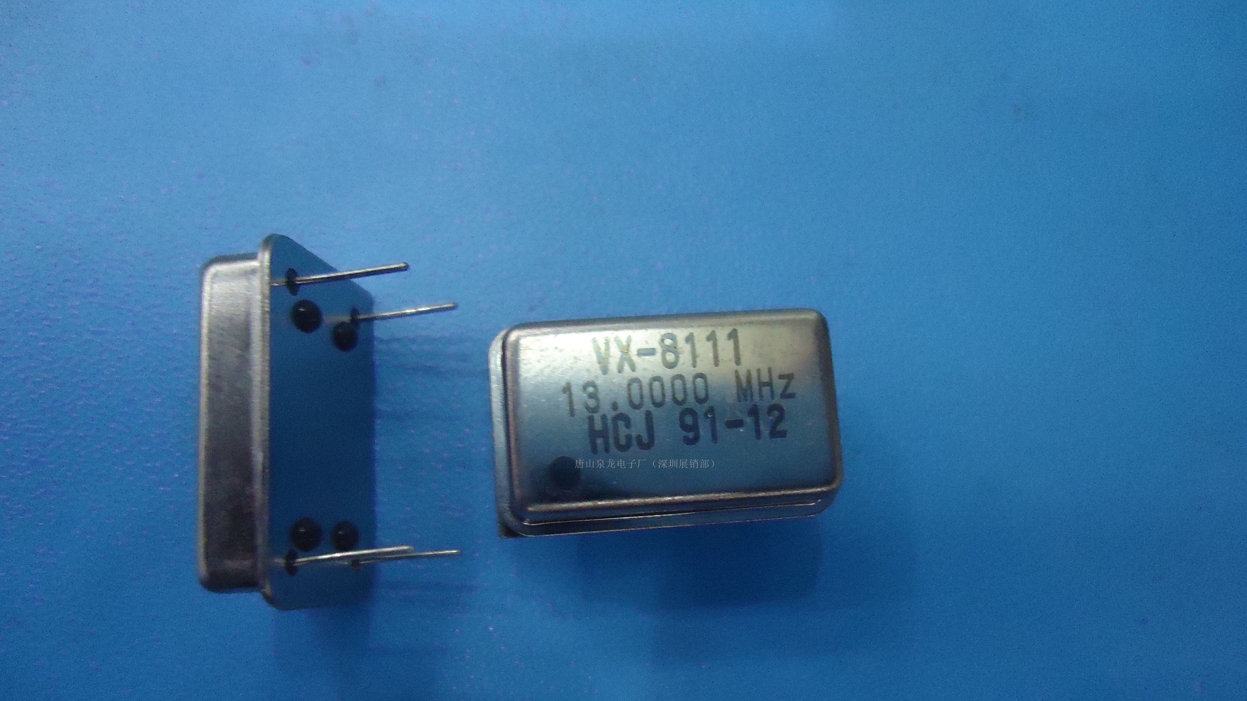 供应钟振23.04MHZ（又称石英晶体振荡器、有源晶振）