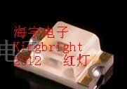 供应Kingbright 2012红灯LED发光二极管
