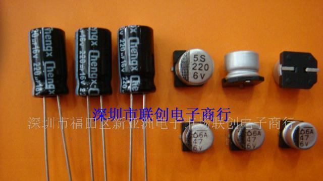 供应贴片铝电解电容16V100UF