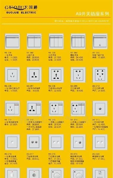 86  A8系列一位声光孔（触摸）开关