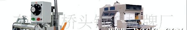 各类电器触摸开关
