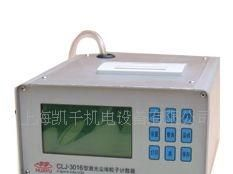 尘埃粒子计数器