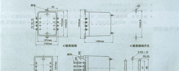 供应中间继电器