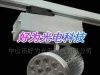 供应大功率LED射灯15W