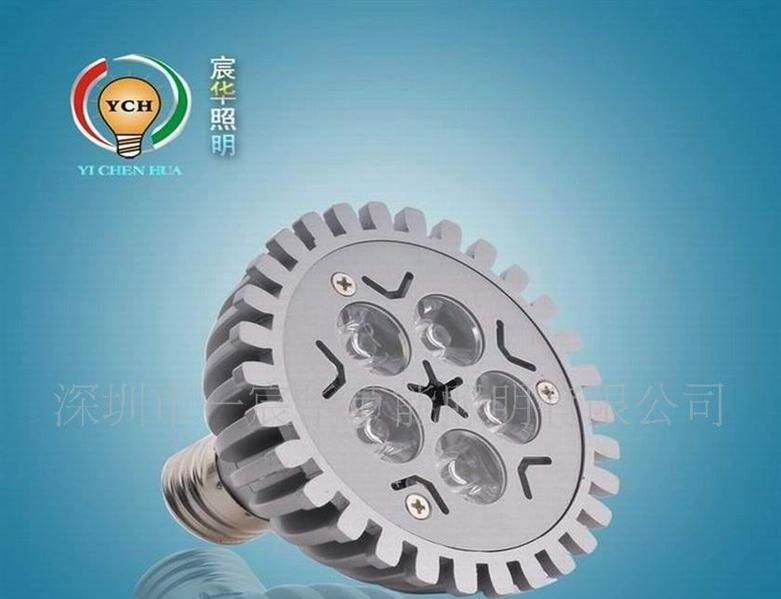 E27 5W 大功率 LED 射灯