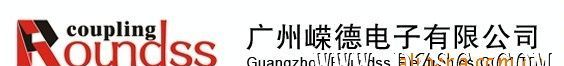 供应2504光电编码器　小型编码器　旋转编码器