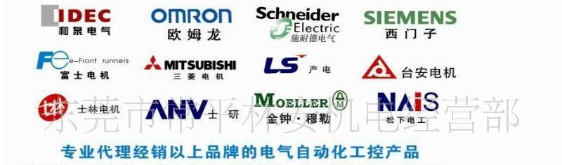 OMRON 欧姆龙 继电器 G7L-1A-T