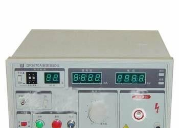 DF2670A型耐电压测试仪