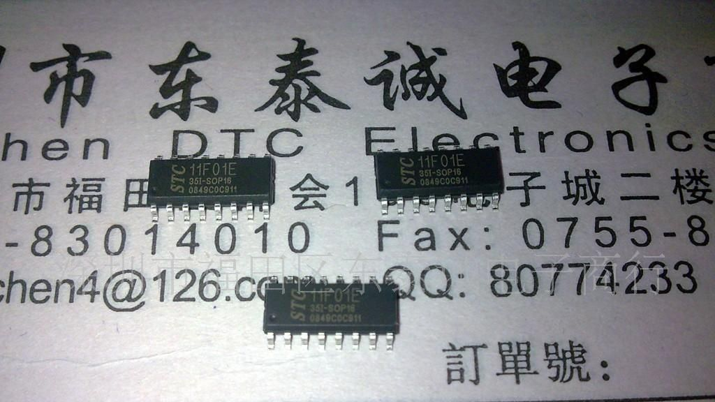 供应STC单片机 STC11F01 全系列供应