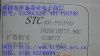 STC单片机STC89C52RC-40I
