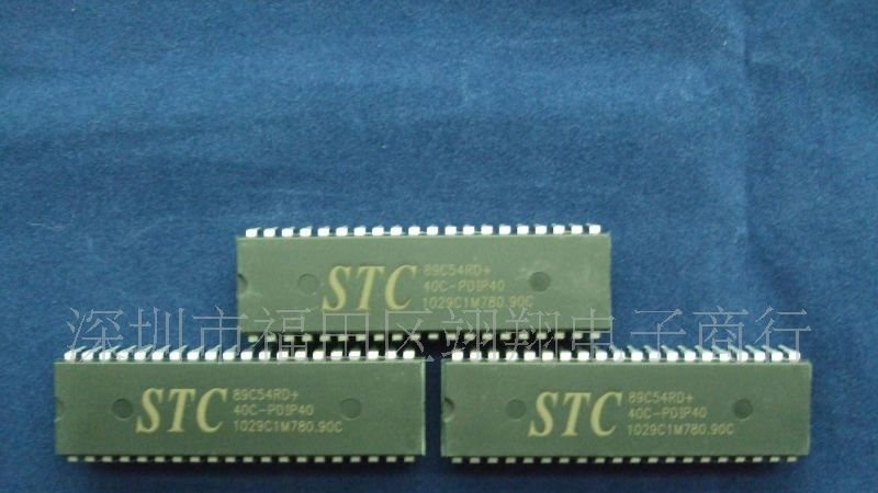 供应原装STC单片机 STC89C54RD