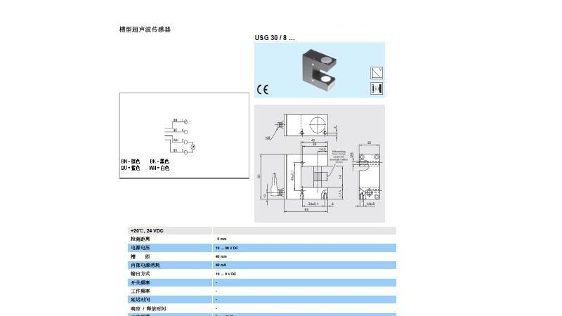优惠供应密封点检测传感器德国DI－SORIC