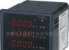 供应PD800H-M13多功能表