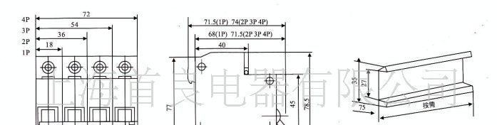 供应首良A级DZ47-63小型塑壳低压断路器