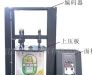 供应电脑式纸箱抗压实验仪（经济型）