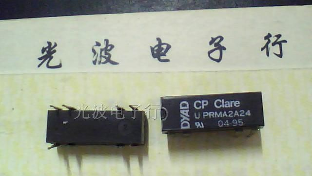供应干簧管继电器UPRMA2A24