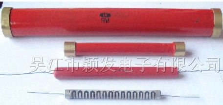 供应高压电阻