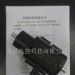 供应上海扭矩传感器