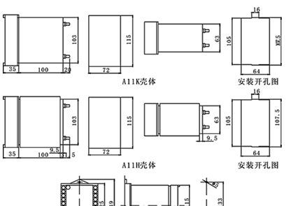 DY-30系列电压继电器