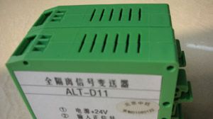 供应ALT频率-电压转换器
