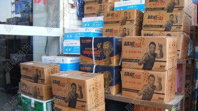 超威电池 48V20AH *电动车用