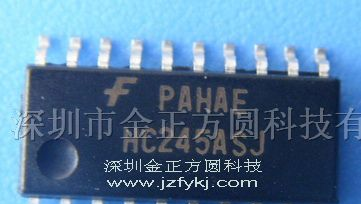 供应集成电路MM74HC245ASJ