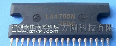 供应集成电路LA4705N