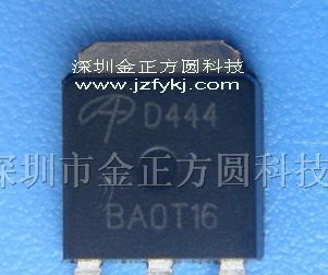 供应集成电路AOD444