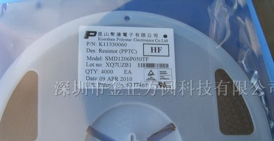 供应贴片保险丝SMD1206P050TF