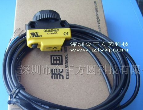 供应光电传感器QS18EN6LP