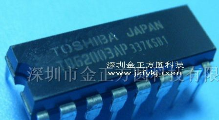 供应集成电路TD62003AP